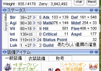 金策 テラグロマラソン ついでにme素プリ99量産計画 せれねのにゃんこro