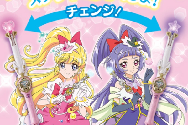 プリキュアおもちゃをお得に買う裏技 動画 15年12月