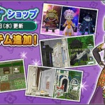 ドラクエ10をサービス終了までプレイしたプクリポのお話