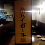 『運命の勝負処』の画像