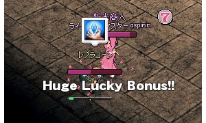 レプラコーンでHuge Lucky Bonus!!