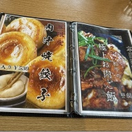 麺道 金獅子＠赤坂上
