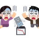 投資会社がAI使って投資した結果ｗｗｗｗｗ