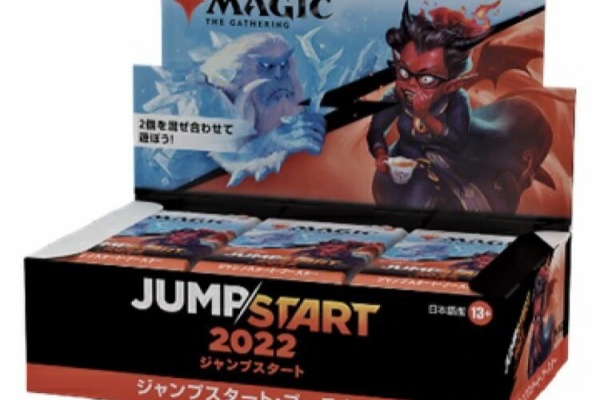 すぷりんぐのblog - ジャンプスタート2022