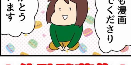 人間まおと愉快な仲間たち 体験エピソード募集 Powered By ライブドアブログ