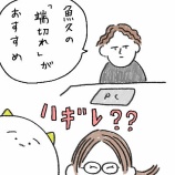 『物流チームおすすめを巡る！』の画像