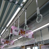 『春らんらん～♪リラックマ号阪急電車』の画像