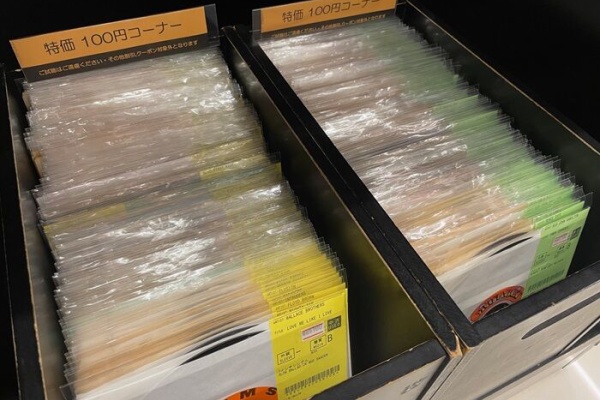 ディスクユニオン お茶の水ソウル/レアグルーヴ館 - 中古レコード入荷情報