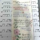 嬉しいカキ〜ん日記