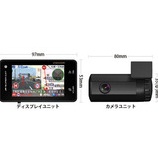 『【スタッフ日誌】Yupiteru指定店専用モデルにNEWモデルがラインナップ』の画像