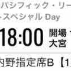 たっぷのブログ2冊目