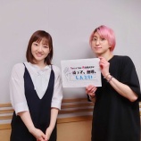 『[＝LOVE] Snow Manのラジオに、阿澄佳奈さんがゲスト出演し“イコラブ”の事を語る！』の画像