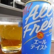 今日は休肝日 夜はノンアル