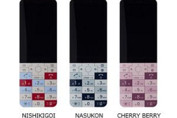 ストレート携帯復興計画