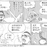 海外のオススメすぎ伝統めし。