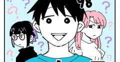 夫の親友は女の子97