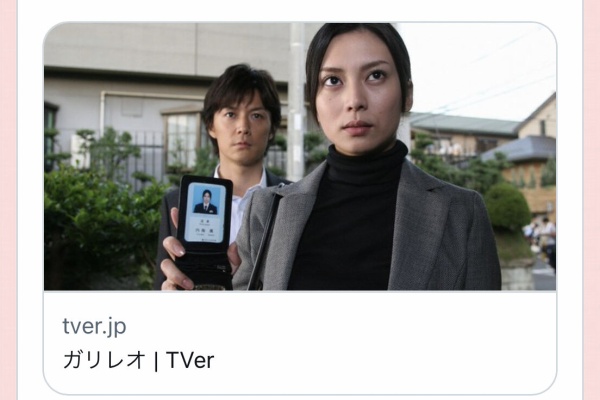 ジャガー山村データ平成ベース 女刑事 内海薫 演 柴咲コウ ガリレオ 第1シーズン