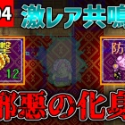 ディアボロの大冒険 試練攻略における 装備disc評価 まとめ 22 02 13 内容を追記修正 格闘ゲーム至上主義