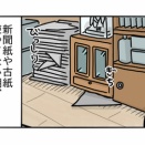 実家じまい日記 〜家と気持ちの片付け記録〜 ⑳ 廊下を片付けたら、まさかの穴！