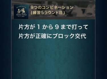 名ボクサーその1 大場政夫 チームトクボクシング教室