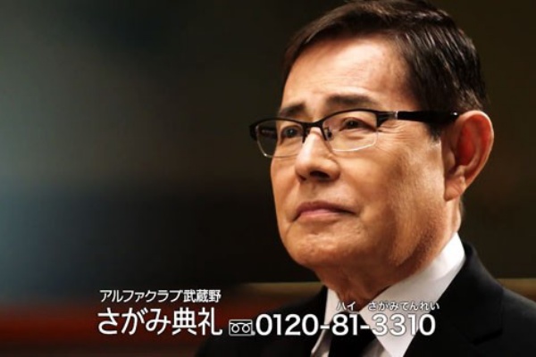 弔辞全文 加藤茶 志村けんさんへ そっちに全員集合したら そっちのお客さんを大爆笑させようぜ 約束だぞ 気になる芸能まとめ