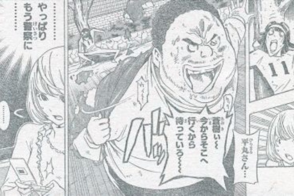 バクマン 129ページ 青春と末路 週刊少年ジャンプ 11年 21合併号の感想 Part1 よう来なさった