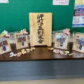 退会行事スナップ