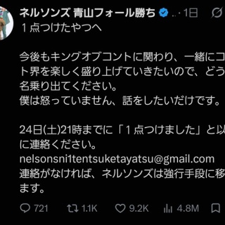 なんJ PRIDE