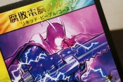 【デュエマ】プロモのメルニアいいよね…