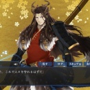 祢々切丸さん、修行戻り開花カンストと99になったみなさん