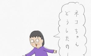 夫を空気扱いしていた猫の"変化"