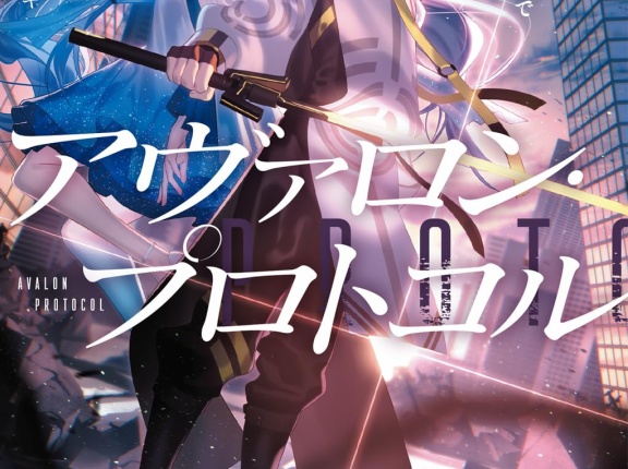 ２０２６年１１月前半　ライトノベル新刊カレンダー