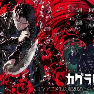 最強ジャンプ放送局