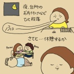 かおりんごむしのほっこりブログ