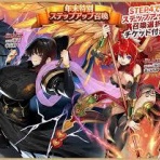 千年戦争アイギスまとめブログ