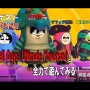 大人気バトロワ『Fall Guys』PSプラスでの無料配信は今日8月31日まで！ダウンロード手続き忘れんなよ！！