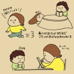 かおりんごむしのほっこりブログ