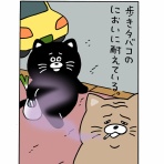 キューライス記