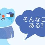 大野愛子オフィシャルブログ