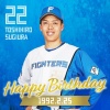 今日は杉浦稔大投手の誕生日です！おめでとうございます🎂