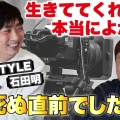 【芸能】次長課長・河本準一、再起を支える新恋人と手つなぎデート　変装なしで商店街を堂々と…　鈴木紗理奈を彷彿とさせる女性  [冬月記者★]