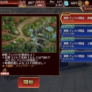 フンババ降臨神級やります！