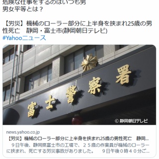 Sample and Hold” 中野テルヲ＋折茂昌美 : ORIMO MASAMI-from Shampoo-