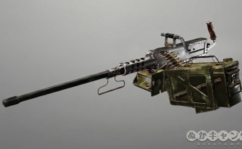.50口径マシンガン