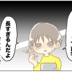 となりの山田ブラウンさん　〜国際結婚して日本で子育て、こんな感じ？〜