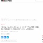 【悲報】ニセコ、調子に乗りすぎて外国人観光客に嫌われはじめる「日本じゃないみたいでした」