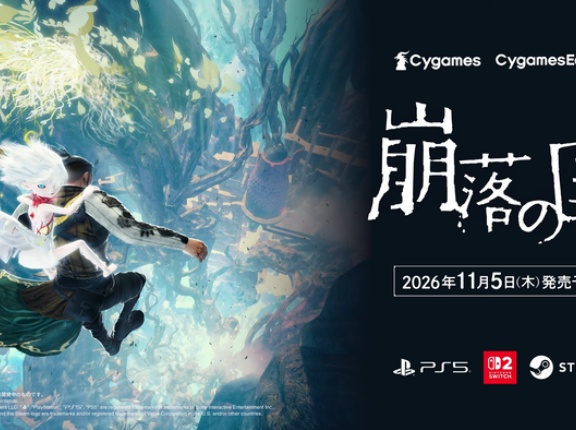 11/5発売予定『崩落の国』PSStoreページ公開！世界樹を降りて地表を目指す、Cygames新ブランド第1弾のアクションADV