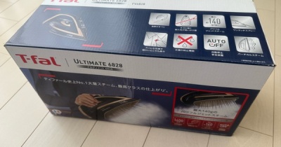 軽さと進化に驚いたティファールの新しいアイロン♪
