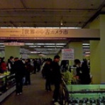 レストア ガレージ  サロンF2 のブログ