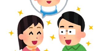 子供の事を邪魔者扱いした事は絶対許さない。